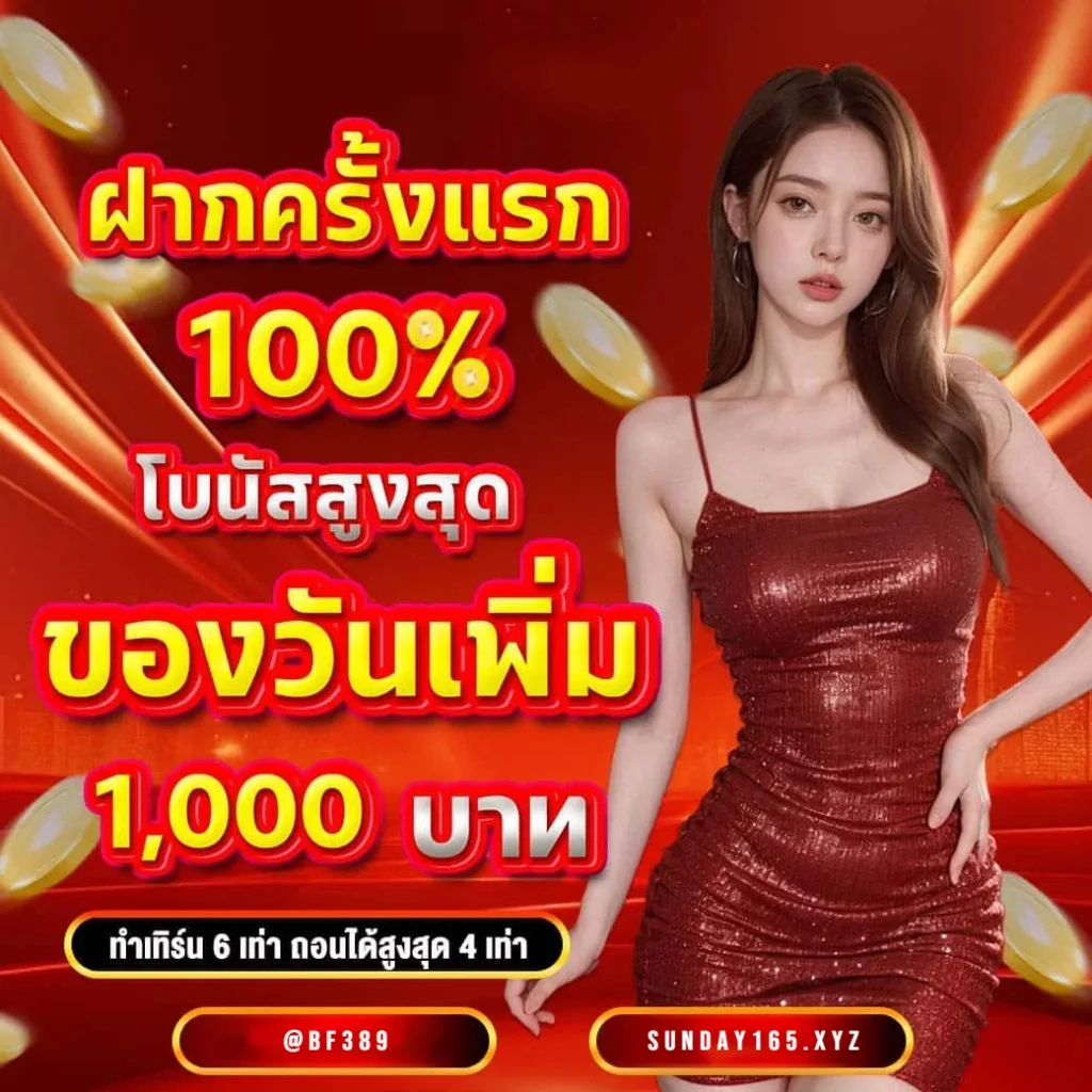 ลาวา909